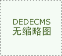 浙江乐享新材料无限公司成立